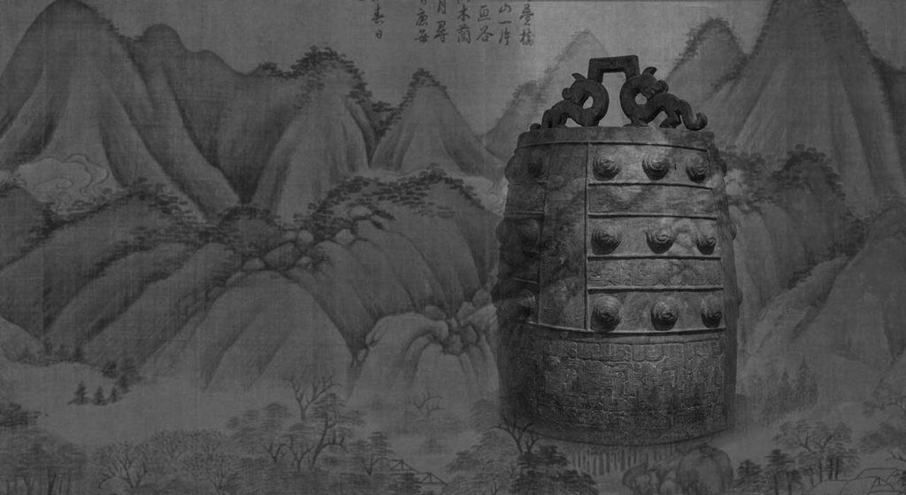 Bronze Bells, Shang-Zhong Dynasty
